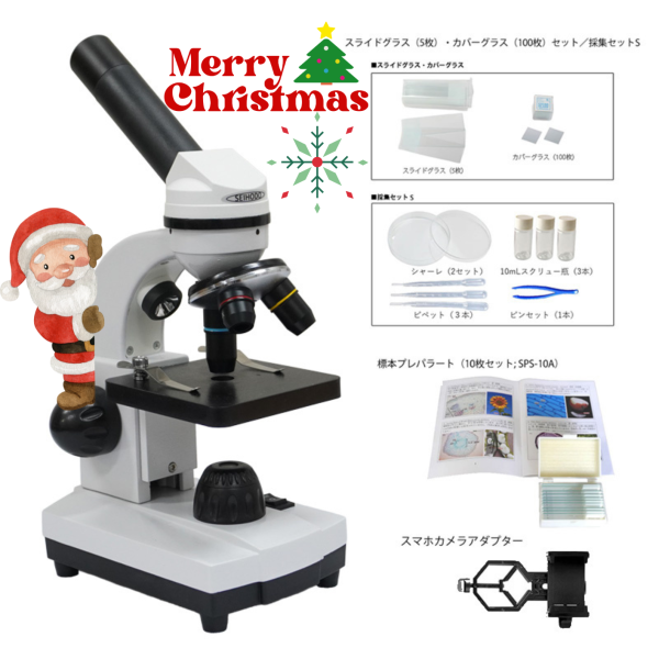 【M52-E1】 入門用 単眼生物顕微鏡/40倍~400倍/アクロマート対物 4x,10x,40x/接眼10x/LED照明(透過&照射)